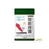 Joint Protection Proteoglycan, 60 Tablets (Food with Functional Claims)