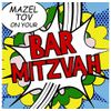 Davora Bar Mitzvah Greeting Card with Envelope