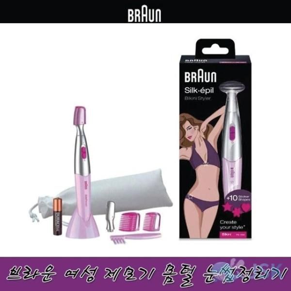 Braun FG1100 Women&#39;s Eyebrow Body Hair Trimmer Hair Removal (WDB43E9)