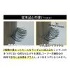 3D EYES Eyelash 03 Volume Fringe (Deep Double Side)