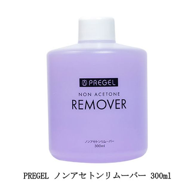 PREGEL Non-Acetone Remover 300ml Large Size Gel Off Agent For Gel Nail Removal Acetone Free Nail Off Gel Nail Nail Polish Manicure Cleaner Nail Remover Nail Art Nail Design Self Nail Nail Salon Nail Artist New