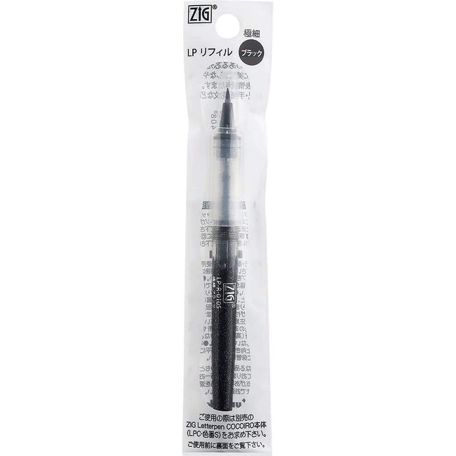 Kuretake ZIG LP-R-010S LP Refill, Extra Fine Point, Black (4 Pieces)