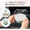 Combi First Weaning Food, Bulk Tableware, Storage P, 9 Piece Set