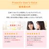 ProActive + Acne Medicinal Acne Care Cream, Face Cream, 0.5 oz (15 g), Advanced Spot Treatment, Skin Care, Official Store, Puberty, Adults, Acne Scars, Moisturizing, Prevention, Men's, Official Quasi-Drug, Mother's Day Cosmetics, Mother's Day Gift, Mother