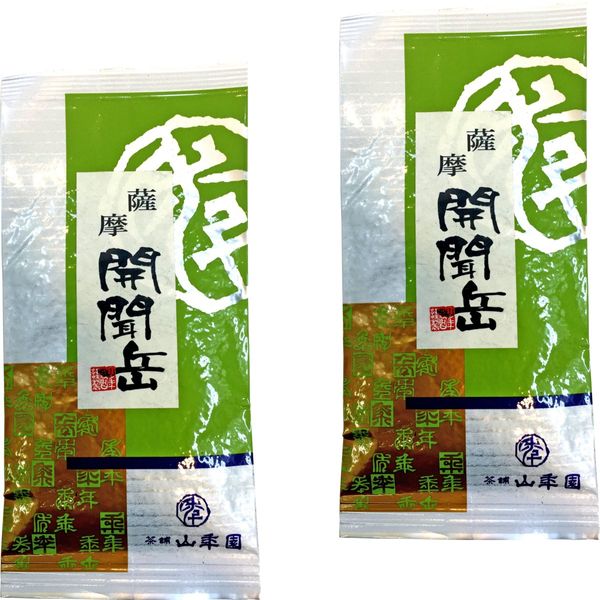 【国産】開聞岳茶 100g×2袋セット 巣鴨のお茶屋さん 山年園