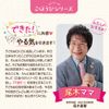 Showa Note SE4-008 Doraemon Teacher’s Reward Stamps