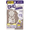 DHC Zinc 20 Day Assault 20 Grain