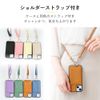 HanaRo iPhone16 Brown iPhone 16 Case Strap Set Shoulder Belt Pocket Smartphone Case Smartphone Case