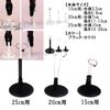 S.fields.inc Doll Stand Set of 10 Action Figures Display Stand (White, 15cm)