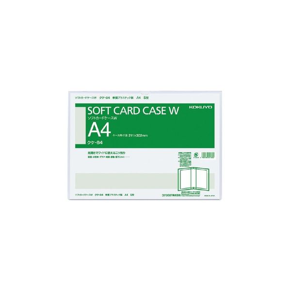 Kokuyo Soft Card Case W Folio Type Soft Type A4 Vertical Kuke-84 [x5]