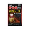 阿蘇製薬 デルガード 磁気絆X 20粒