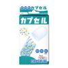 Kobayashi Capsule Size No.5, 100 Pieces x 10 Pieces