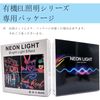 Aoling EL Tape Dry OLED Light Panel