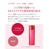 Aqualabel Balance Care Lotion - 200ml - Rich Moist