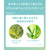 SOLAMY Solamoo Shampoo Treatment Set Refill UV After Repair