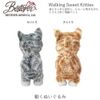 uxo-kingusui-tokitexi Mackerel Tabby Cat Plush Toy