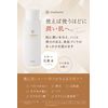 madams Madams Toner Lotion 4 types of Vitamin C Derivative Hari Collagen Promoting 100ml
