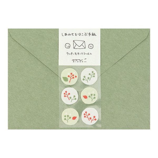Midori 20468006 Happy Envelope