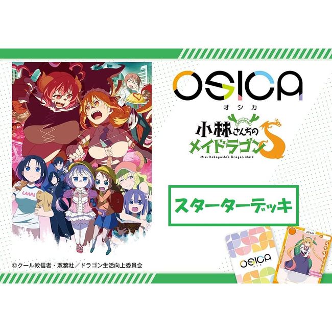 OSICA Miss Kobayashi's Dragon Maid S Starter Deck