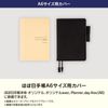 Almost Daily Notebook Original (A6) Size Notebook Cover Mina Perhonen/light berry (green)