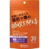 ISDG 医食同源ドットコム 糖脂アプローチ 220mg×60粒 [機能性表示食品]