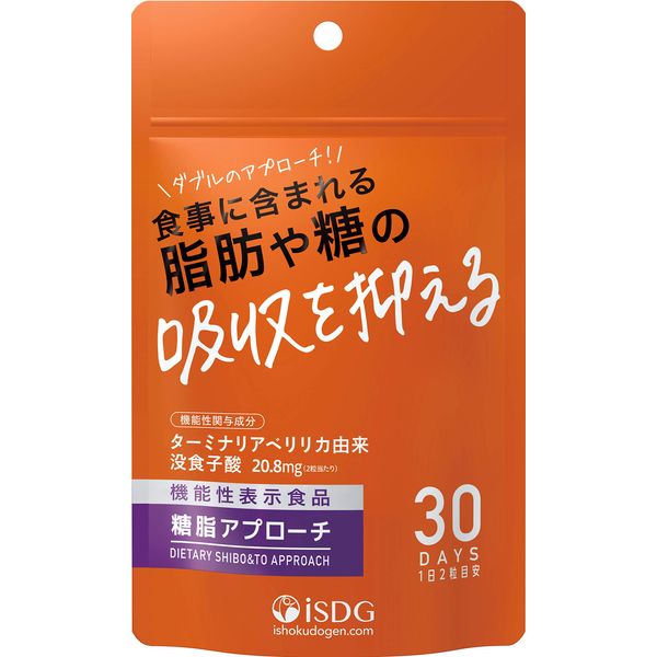 ISDG 医食同源ドットコム 糖脂アプローチ 220mg×60粒 [機能性表示食品]