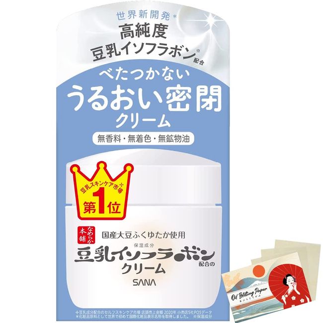 Nameraka Honpo Sana Soy Milk Isoflavone Facial Cream NC 50g