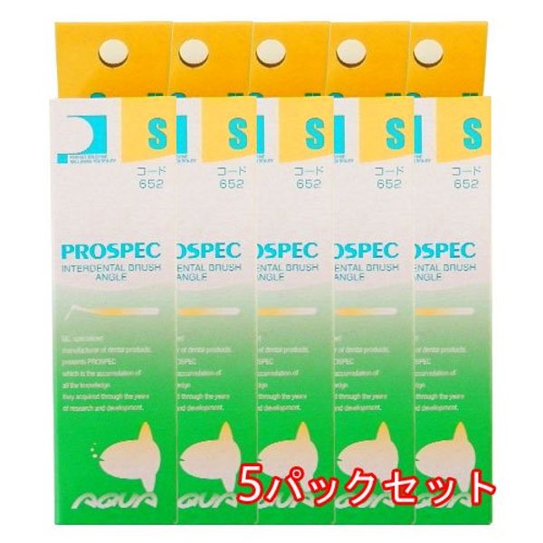 Prospec Interdental Brush Angle Aqua 4 Pack x 5 Packs Small Aqua Yellow