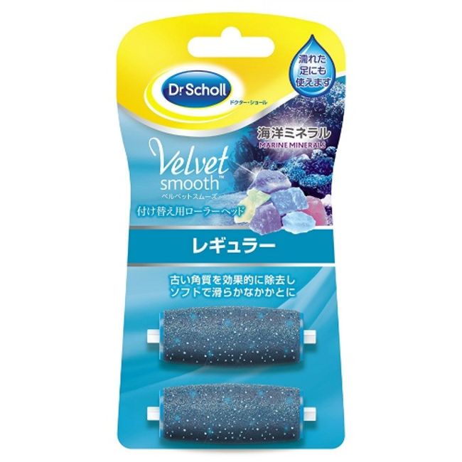 Dr. Scholl Velvet Smooth Electric Dead Skin Remover Marine Mineral Refill Regular (4906156401226)