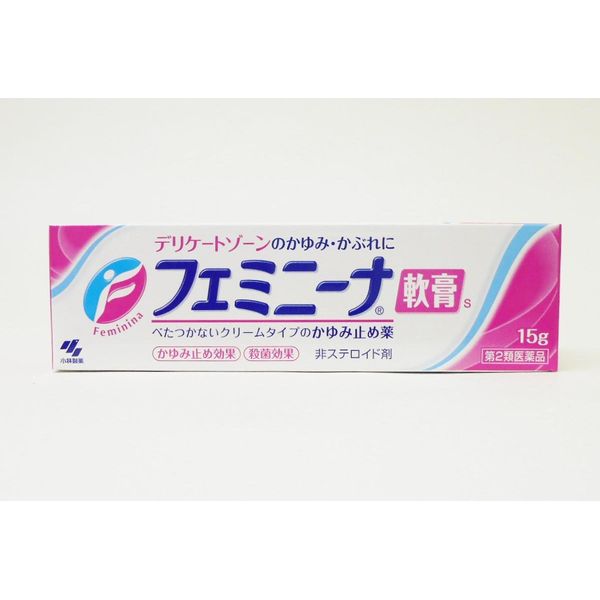 【第2類医薬品】フェミニーナ軟膏S 15g ×5