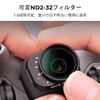 K&F Concept DJI Mini 3 Pro / DJI Mini 3 Filter Variable ND Filter ND2-ND32 Water Repellent Scratch Resistant Drone Lens Filter