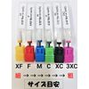 QT-110 (XF) Nail Bit Ceramic Smooth Top / Bozu (Bows)