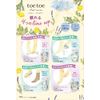 Tutu Squishy Foot Cream