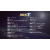 【PS4】スーパーロボット大戦T