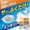 Glasses Cleaning Wipes (Individually Wrapped) 50 Sheets