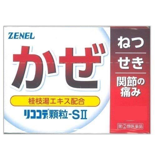 【指定第2類医薬品】リココデ顆粒-SII 8包