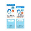 ihada medicated skin care set