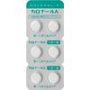 【第2類医薬品】カロナールA 24錠 ×2