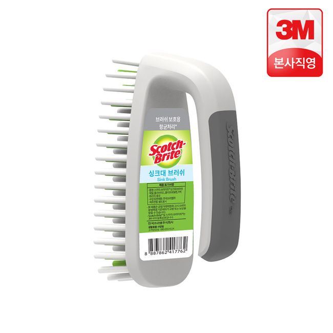 3M Sink Brush / Scotchbrite