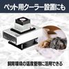 HAMILO Cooling System Kit Peltier Element DC 12V Cooling Unit