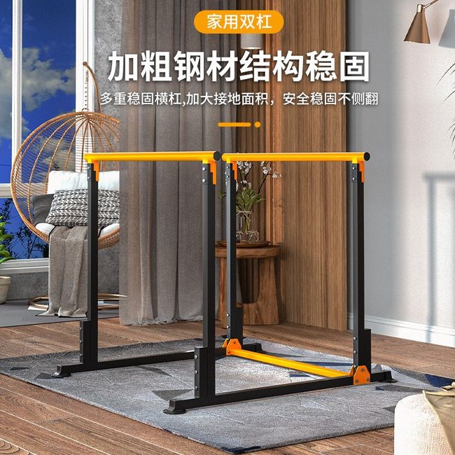 Dips Bar Parallel Bars Frame Indoor Household Horizontal Pull-up Device Split Type Single Dual Arm Flexion and Extension Trainer Fitness Equipment, [02] Combined Fixed Parallel Bars (Fixed Height 1m) Thick