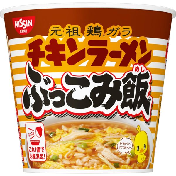 Chicken Ramen, Bukkomi Rice, Nissin Foods Instant Rice, 2.7 oz (77 g) x 6 Packs