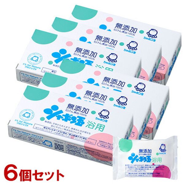 Bubble Soap Bath Additive-free Soap 1 box (100g x 3 pieces) x 6 pieces Body Solid Soap Soap Body Soap Facial Wash Shampoo Shipping Included