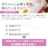 カラダのものさし 葉酸DNA検査「フォリチェック」 1個