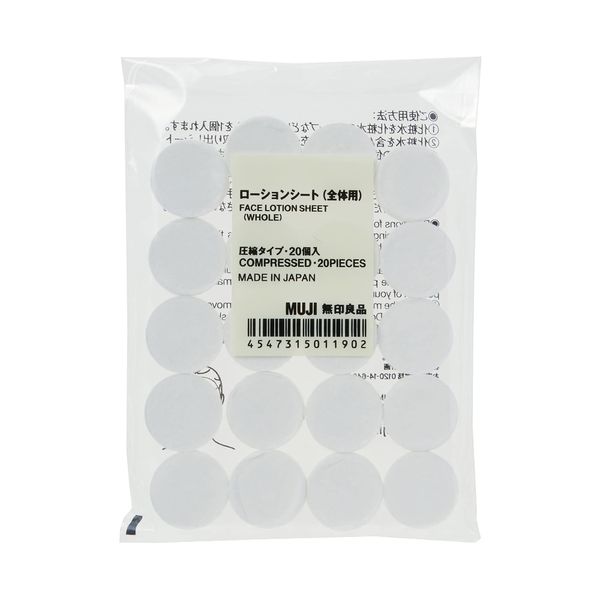Muji 15011902 Lotion Sheets, For Whole Use, Compression Type, 20 Pieces