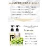 CHRONO CHARME Chrono Shampoo, 10.1 fl oz (300 ml)