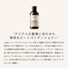 aesti Hair Glow Shampoo & Peat Conditioner Set