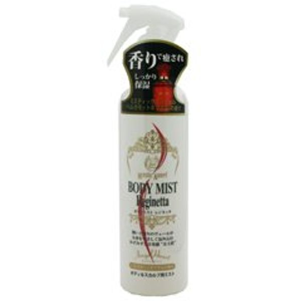 ◆ Cheap [Angel Heart] Soothing scent and moisturizing ♪ ◆ Mystic Angel Body Mist Reginetta 250ml ◆