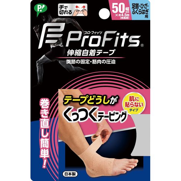 Pip Pro Fits Self-Adhesive Taping, Elastic, Self-Adhesive Taping, for Ankles, Knees, and Calves, 2.0 inches (50 mm)