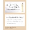 Elixir Superiel Lift Moist Emulsion T 1 (Refill) 4.3 fl oz (110 ml)